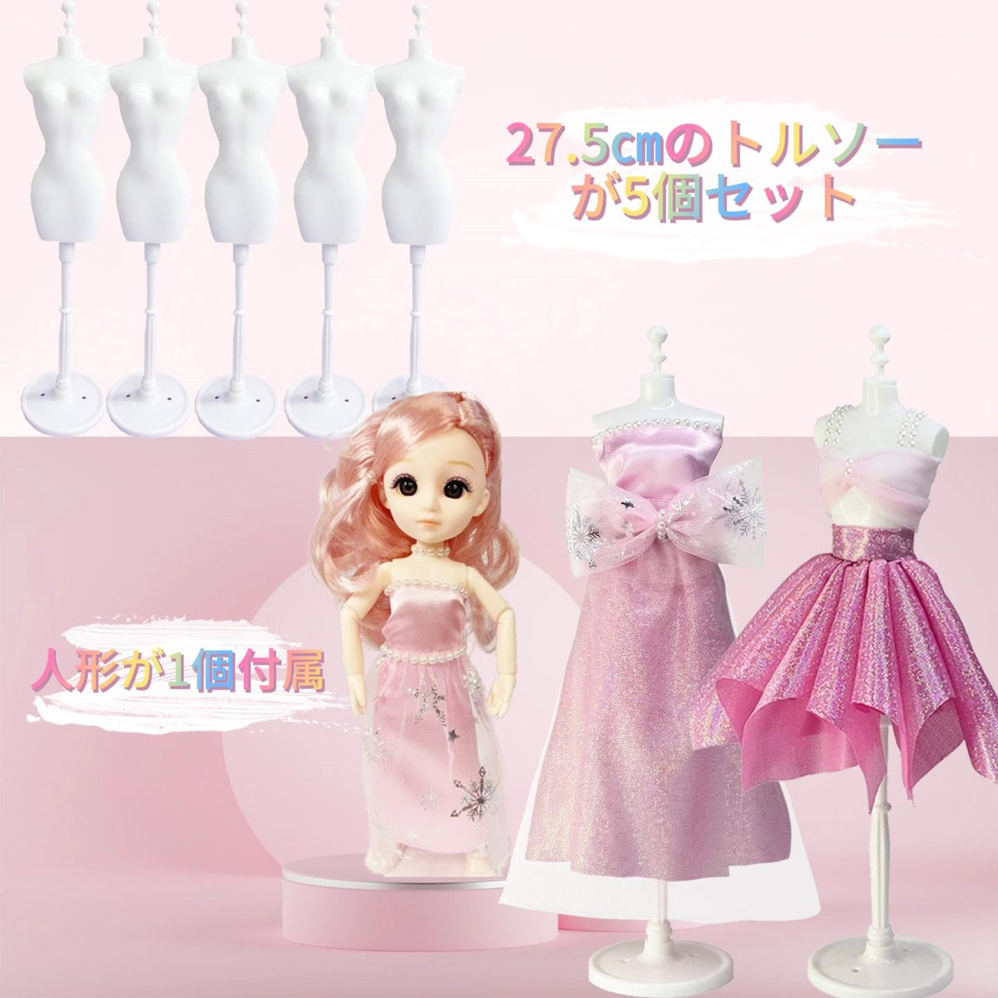 Amazon | 手作りキット 洋服デザインキット 縫わない メイキングトイ